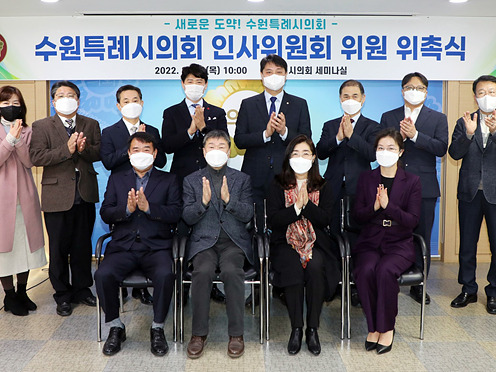 위촉식.jpg