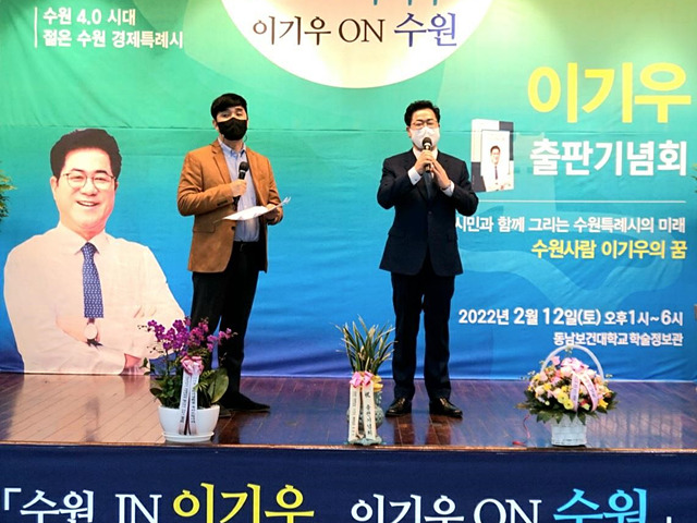 0212북콘서트3.jpg