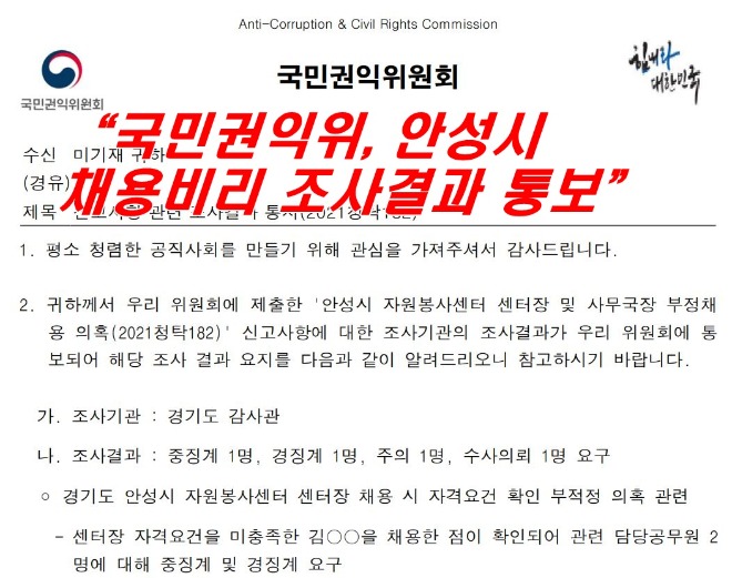 캡처 rnjsdlrdnldnsjghl.JPG