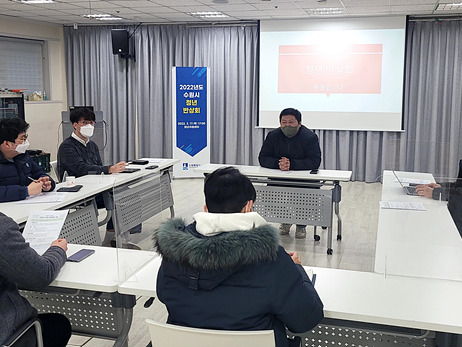 수원시, 한 달에 한 번‘청년반상회’연다.jpg