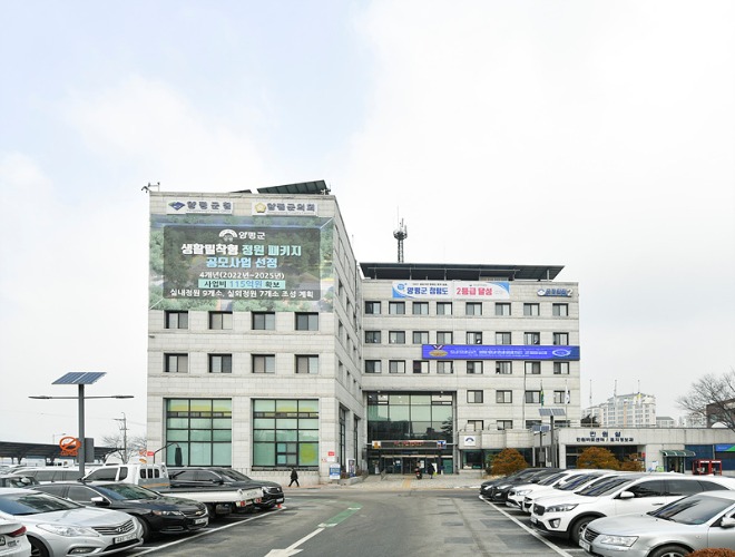 01 양평군청 전경.jpg
