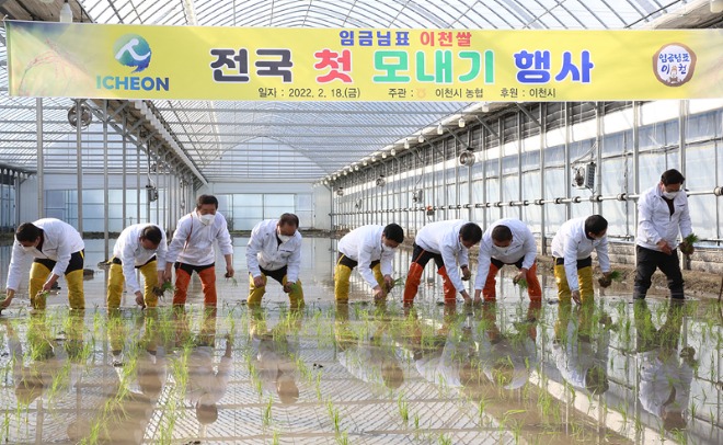 경기 이천시, 전국에서 첫 모내기 실시 (왼쪽에서 다섯번째 엄태준 이천시장).jpg
