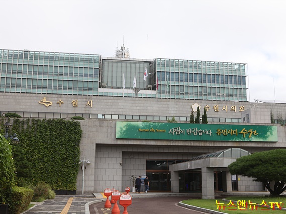 수원시의회2.jpg