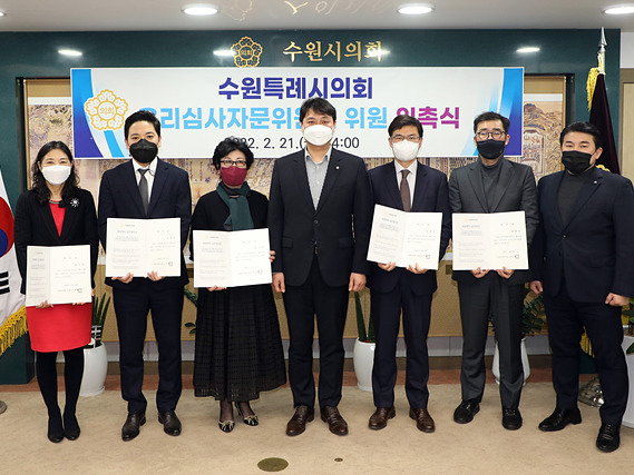 20220221_윤리심사자문위원회 위원 위촉.jpg