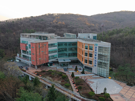 군포시 도서관.jpg