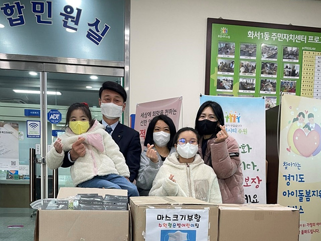 2.은빛어린이집, 화서1동에 마스크 1000매 기부.jpg