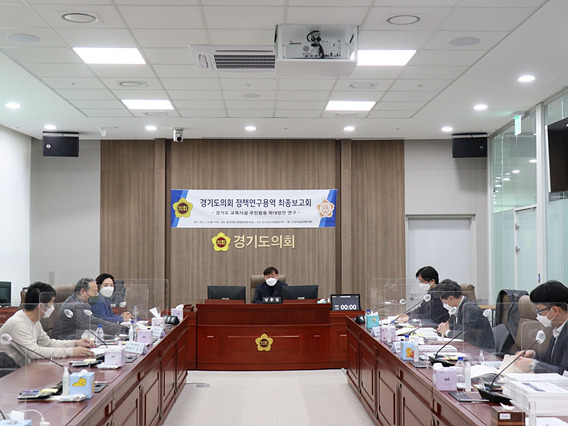 220228 교육행정연구.jpg