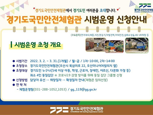 초청+안내문_1.jpg