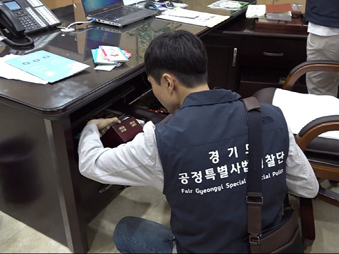 압수수색.jpg