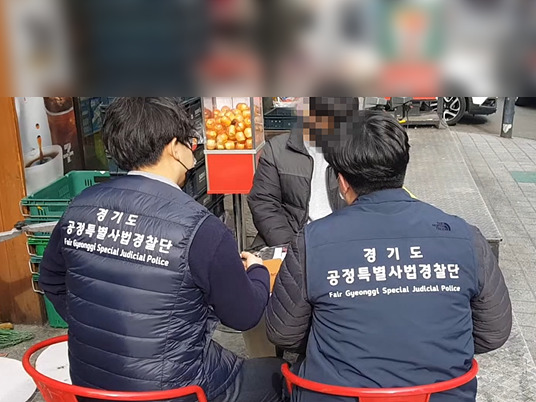 피의자+조사.jpg