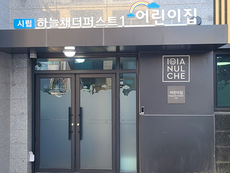 수원시, 시립어린이집 65개소로 늘어나(1).jpg