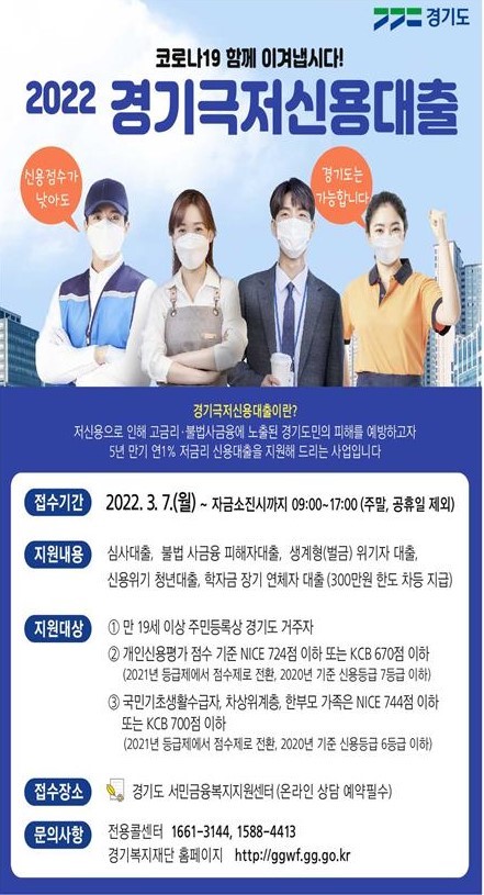 안내+포스터.jpg