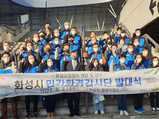 사진4-2. 환경감시단.jpg