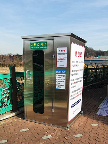 사진4.거점소독소.jpg