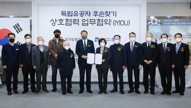 추가1. 안성시-국가보훈처 독립유공자 후손 찾기 업무협약 체결1.jpg