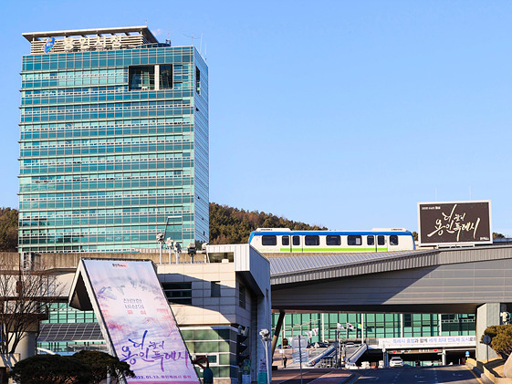 용인특례시출범 시청전경.jpg