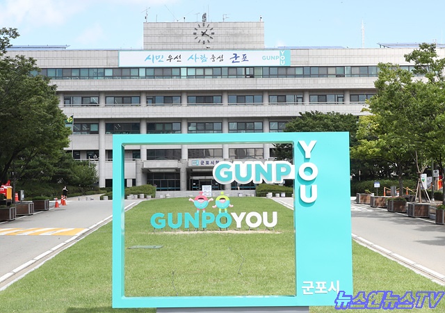 군포1.jpg