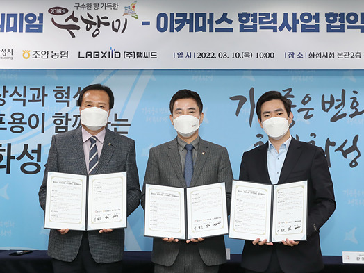 사진1-1.협약식.jpg