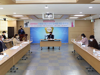 20220316 경로행사 효율성 제고를 위한 의정토론회(2).jpg