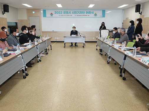 군포시 시민기자단 위촉식에 이어, 한대희 시장(가운데).jpg