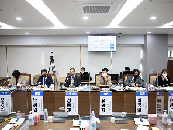 220318 유광혁의원, 경기도-경기도의회 정책토론대축제 좌장 맡아1.jpg