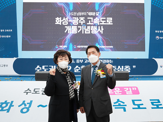 20220318 [용인시의회 동정] 김기준 의장·김상수 부의장, 화성광주고속도로 개통기념행사 참석.jpg