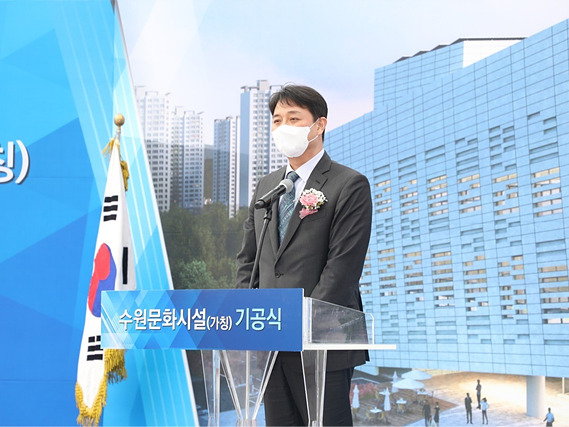 조석환 수원특례시의회 의장 수원문화시설 기공식 참석(2).jpg