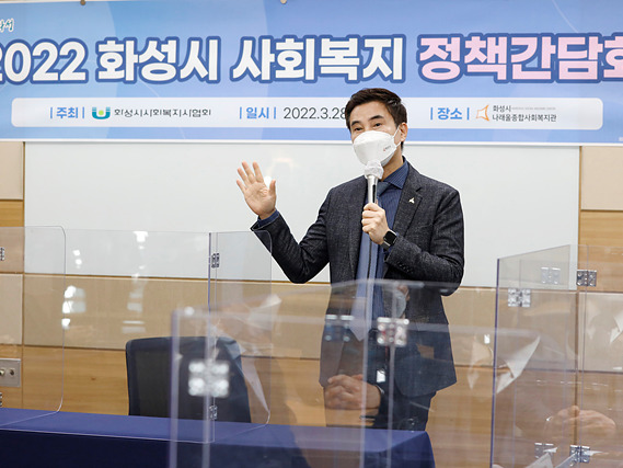 사회복지 정책간담회1.jpg