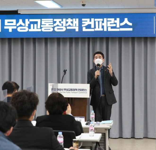 무상교통 컨퍼런스 1.jpg