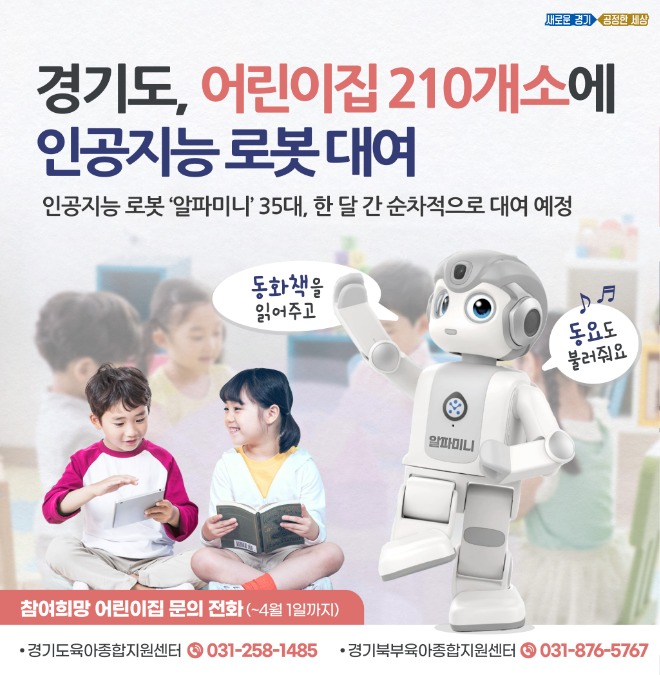 그래픽보도자료(로고버전)(1).jpg