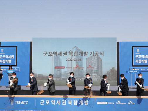 군포역세권 복합개발지구 기공식에서 한대희 시장(오른.jpg