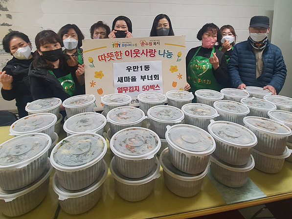 2.팔달구 우만1동.jpg