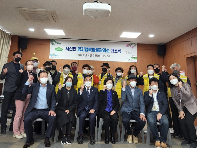 경기행복마을관리소1.jpg