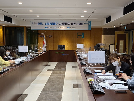 군포시가 지난해 5월 관련 공직자들.jpg