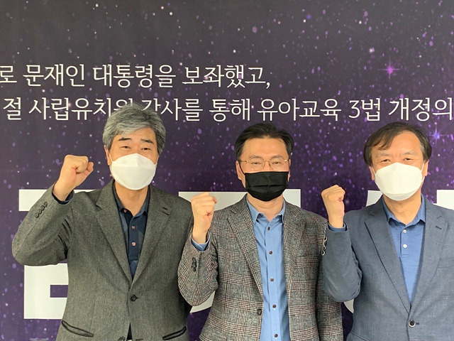 이중현 김성천 김거성.jpg