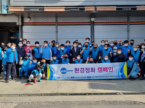 4-11-7-3_경기도자동차전문정비사업조합_평택시지회_환경정화활동에_구슬땀.jpg