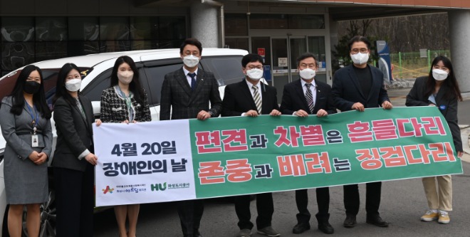 장애인식개선 캠페인.jpg