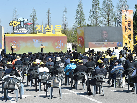0416 이재정 경기도교육감, 4.16세월호 참사 8주기 기억식에서 추도사 낭송(사진2).jpg