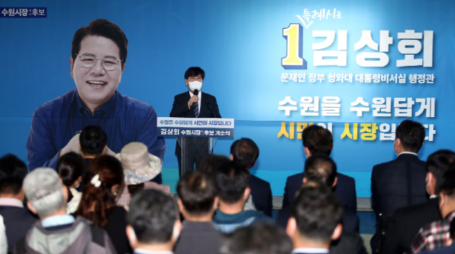 김상회시.PNG