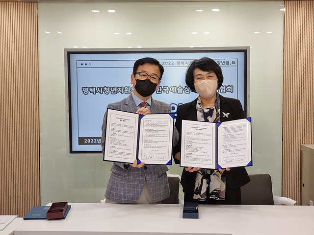 4-22-2-1_청년의_마음문제를_해결하기_위해_업무협약(MOU)_체결.jpg