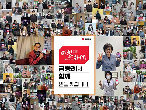 미친챌린져.jpg
