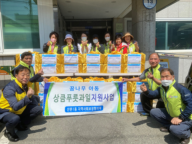 군포시 산본1동 지..jpg