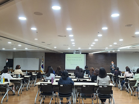 사진(수원교육지원청 대외협력과_학부모리더양성과정).jpg