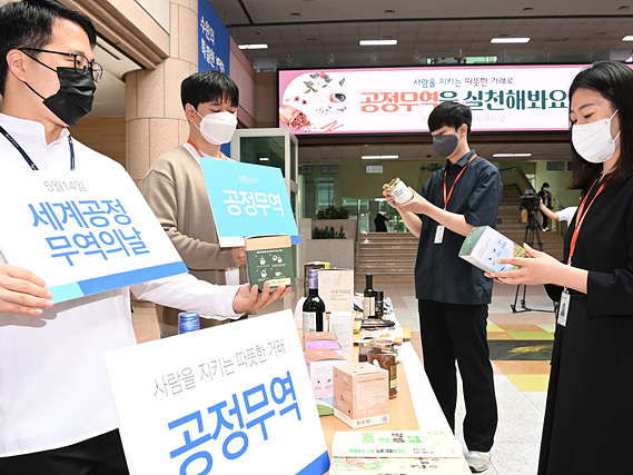 수원시, 착한소비! 공정무역 캠페인 전개.jpg