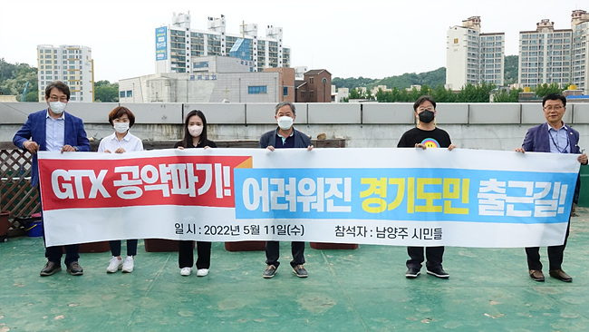 남양주시.jpg