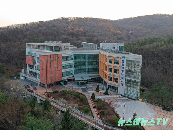 군포시 도서관.jpg