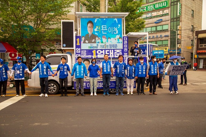 엄태준 이천시장 후보 ‘남부권 해결사’ 장호원 유세로 첫 출정식.jpg