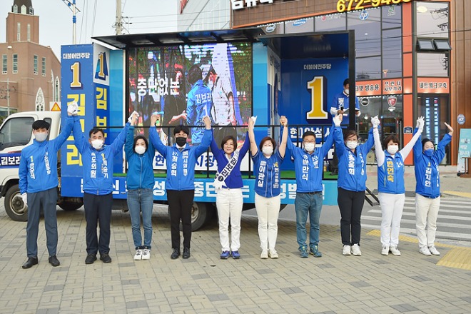 민주당 출정식01.jpg