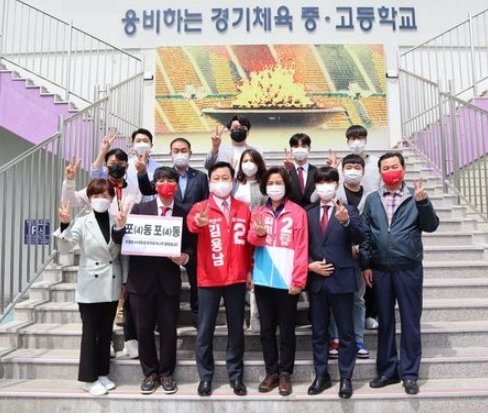 김용남 후보 교통비 지원 공약 발표 사진.png