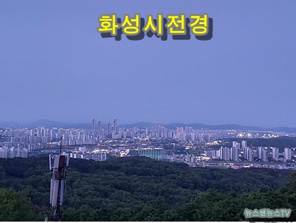 화성시전경.jpg